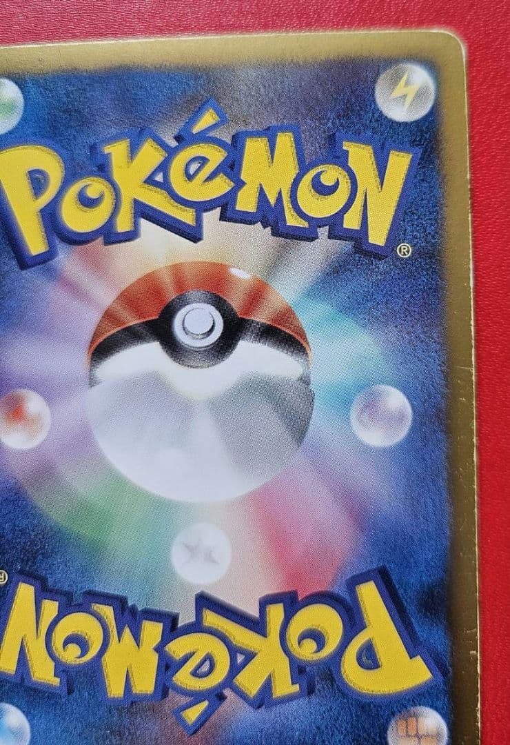 ポケモンカード　アイリス　SR