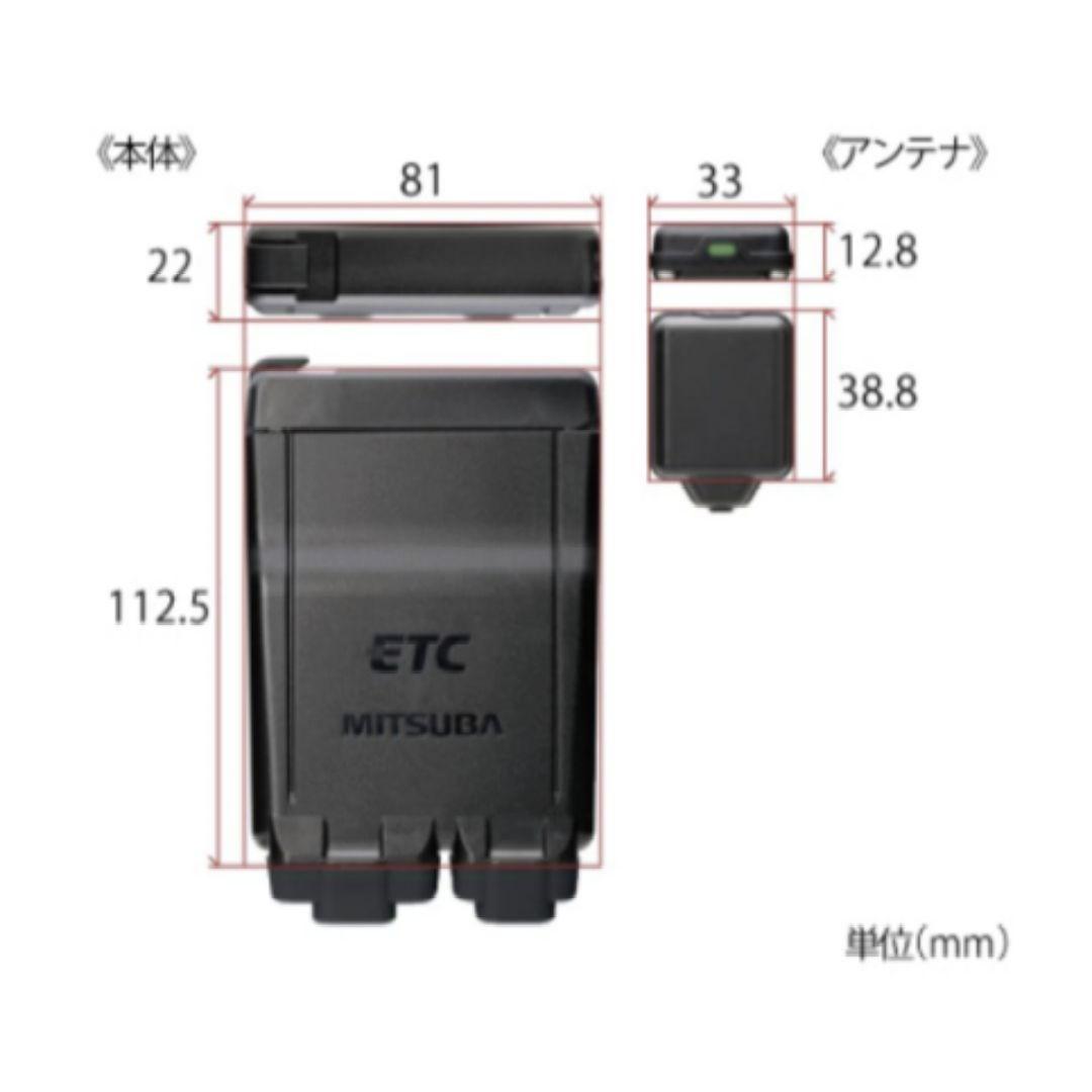 バイク用　ETC　ミツバ　BE51　【906】