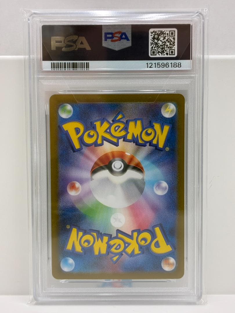❥道3395　ポケモンカード ヒビキのホウオウex SAR PSA10