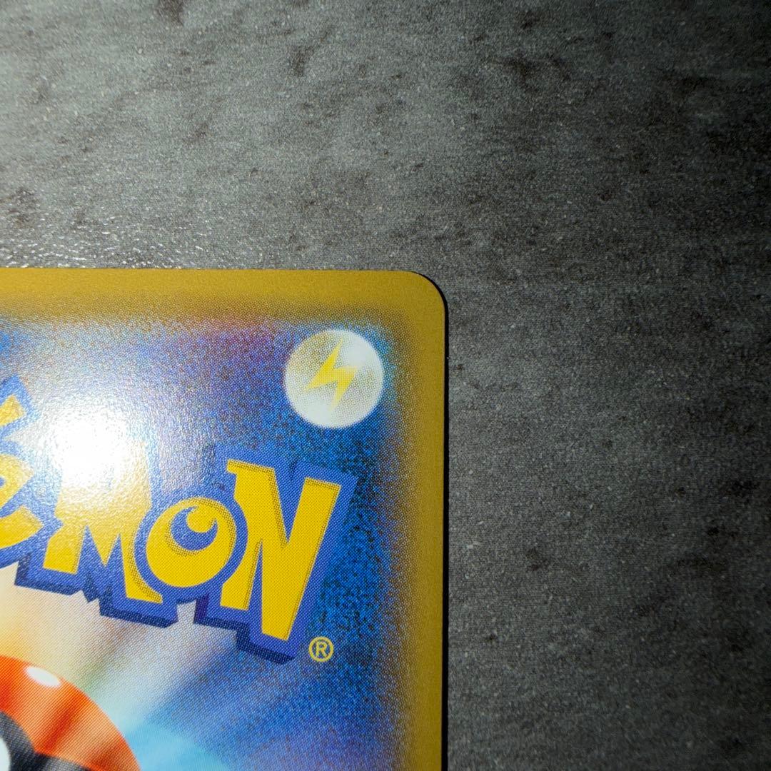 ピカチュウ CHR SM11b ドリームリーグ 054/049