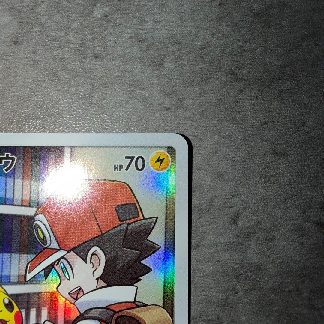 ピカチュウ CHR SM11b ドリームリーグ 054/049