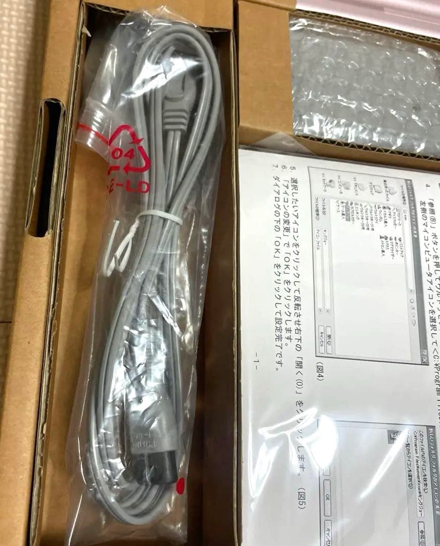 Windowsノート本体 ULTRA GUARD TERRESTRIAL DEFENSE FORCE PC