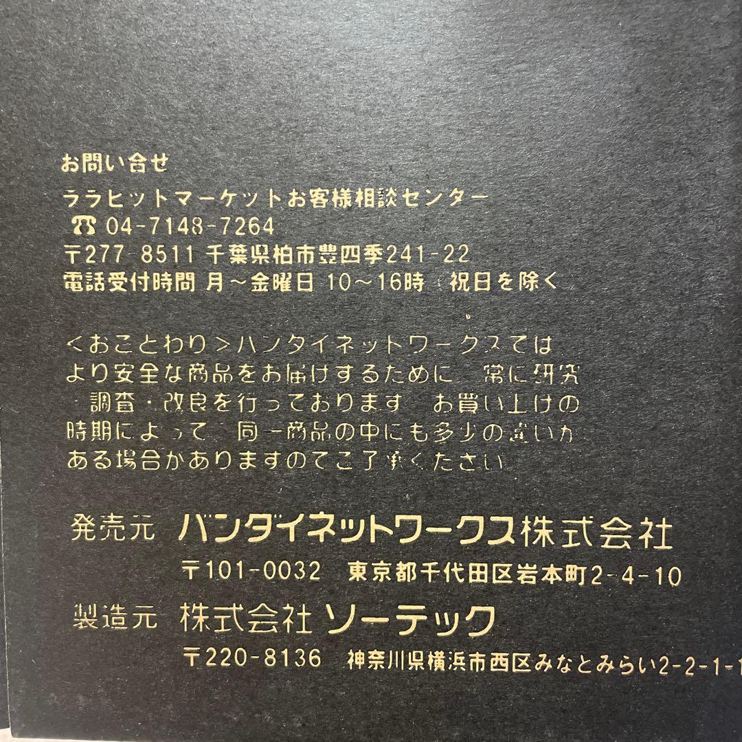 Windowsノート本体 ULTRA GUARD TERRESTRIAL DEFENSE FORCE PC