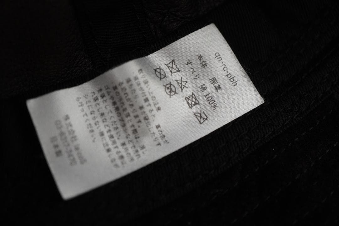 美品 定番 hender scheme ピッグ バケット ハット 916P▲