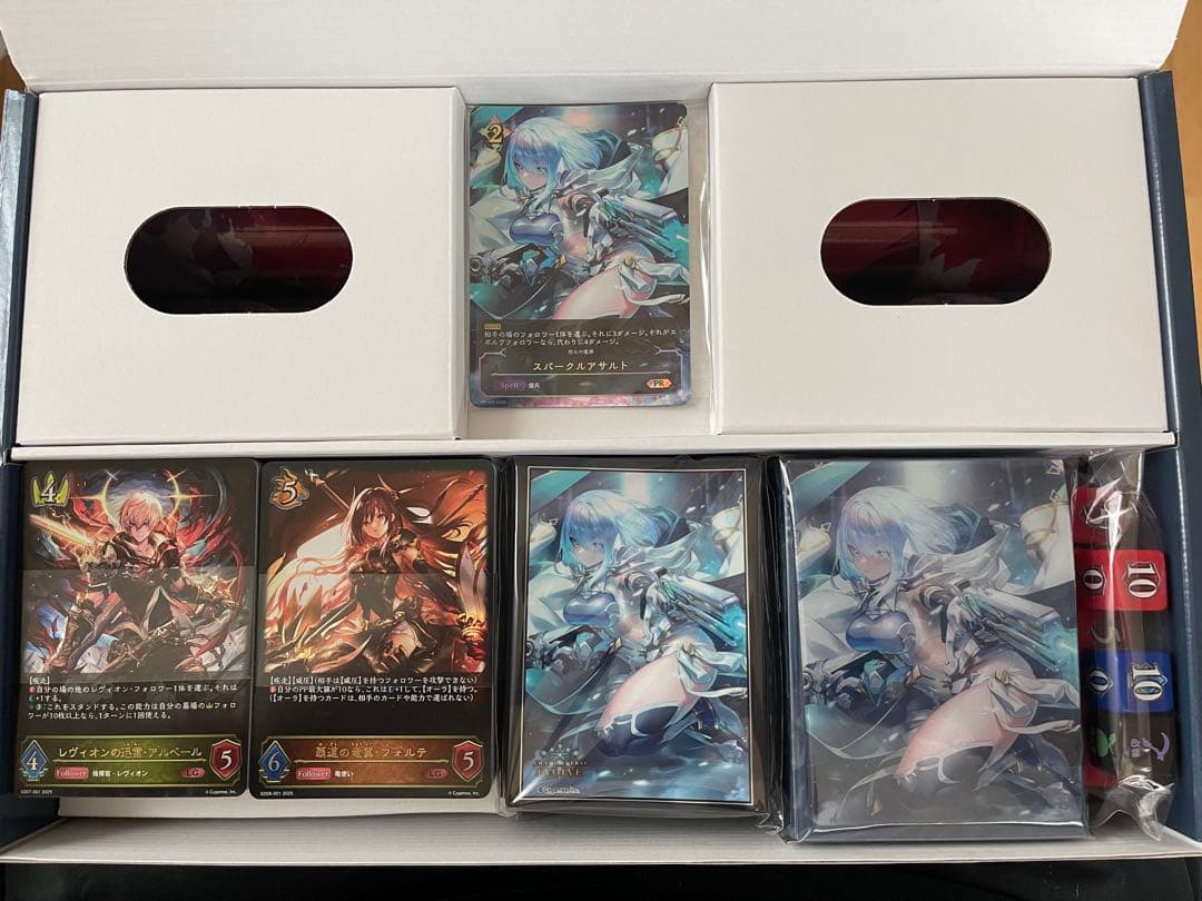 【引越しセール中！】シャドウバース エボルヴ スペシャルスターターセット2025