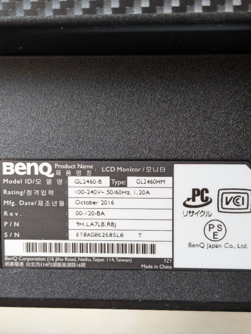 【ほぼ新品】BenQ GL2460 24インチ モニター 本体
