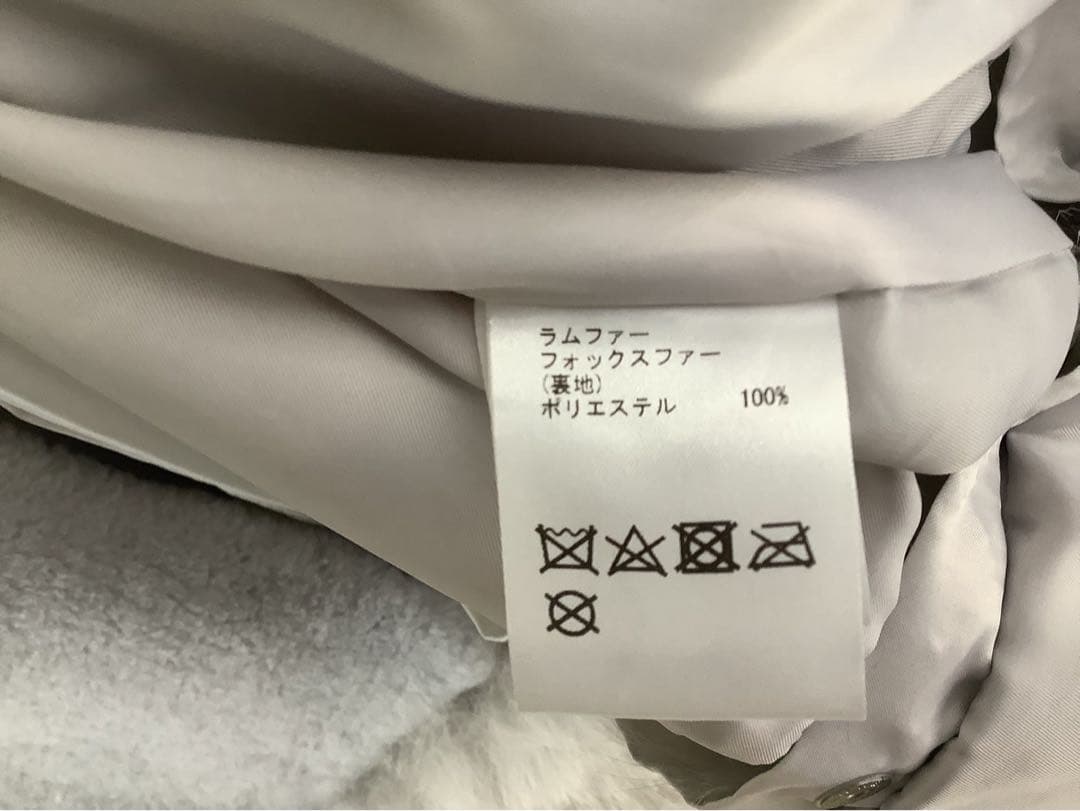 ダイアグラム diagram ファー コート