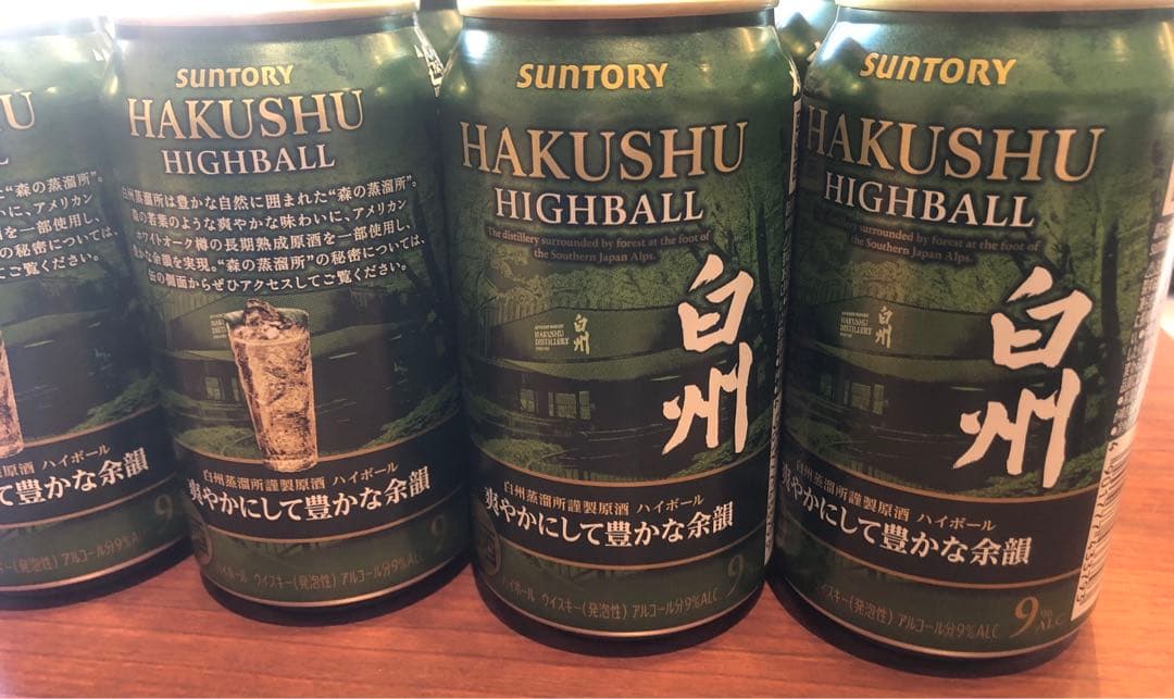 未開封。白州ハイボール缶 350ml 8缶セット