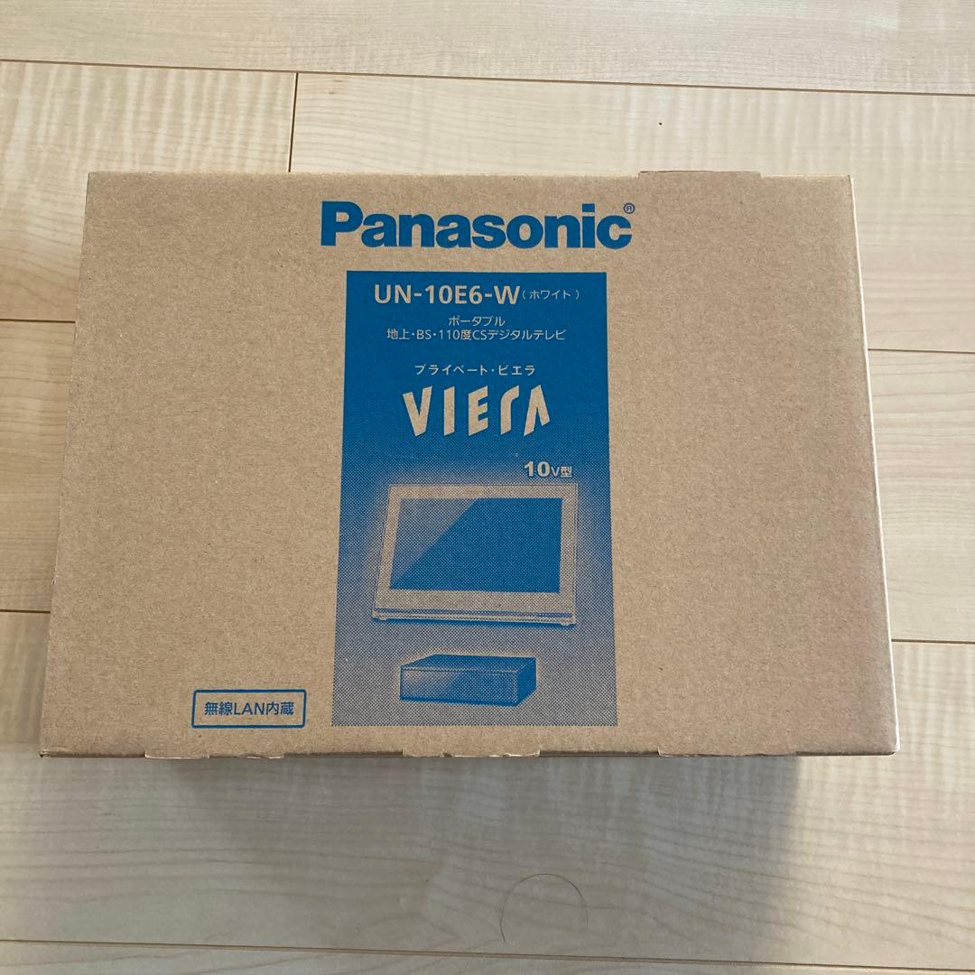 Panasonic UN-10E6-W 10インチポータブルテレビ