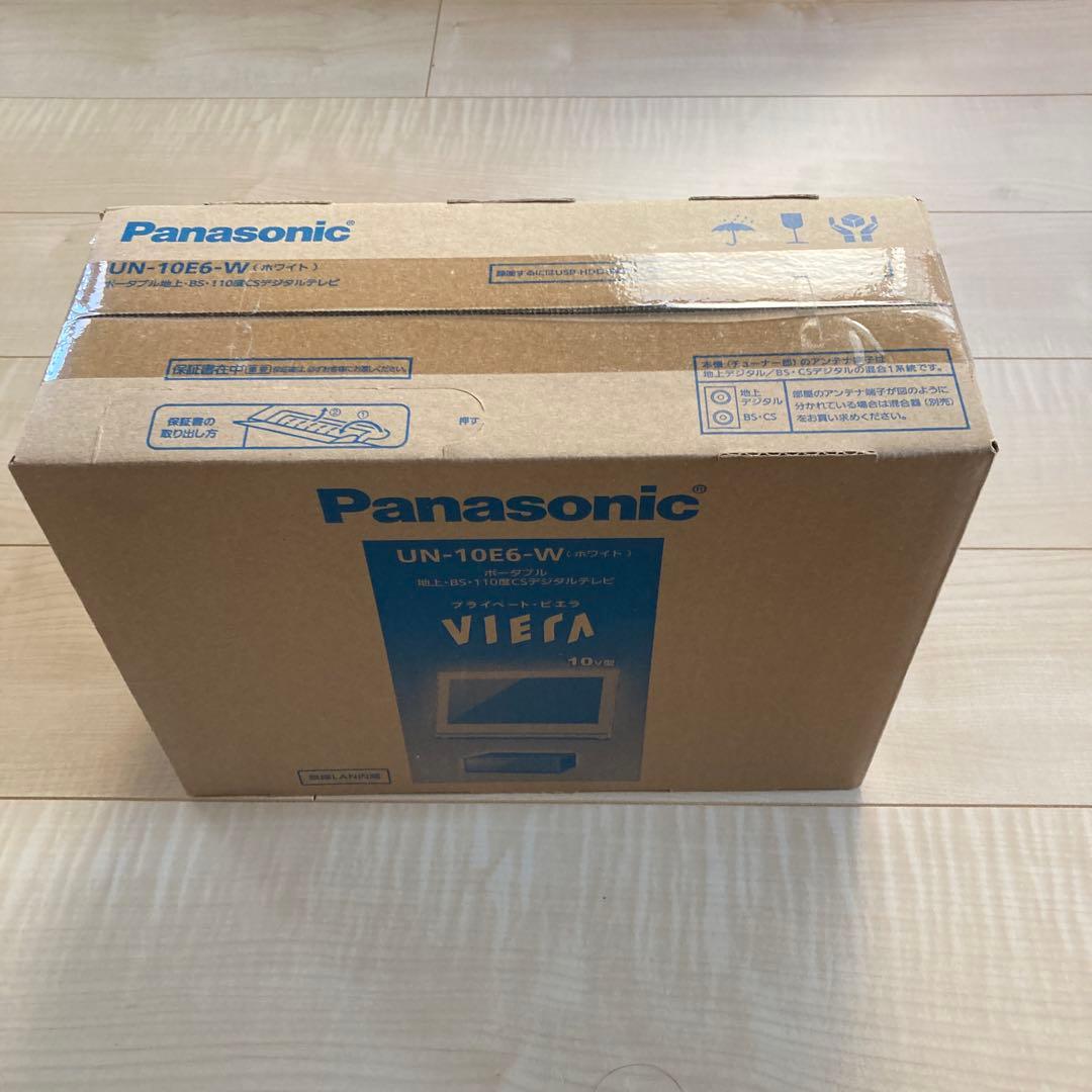 Panasonic UN-10E6-W 10インチポータブルテレビ