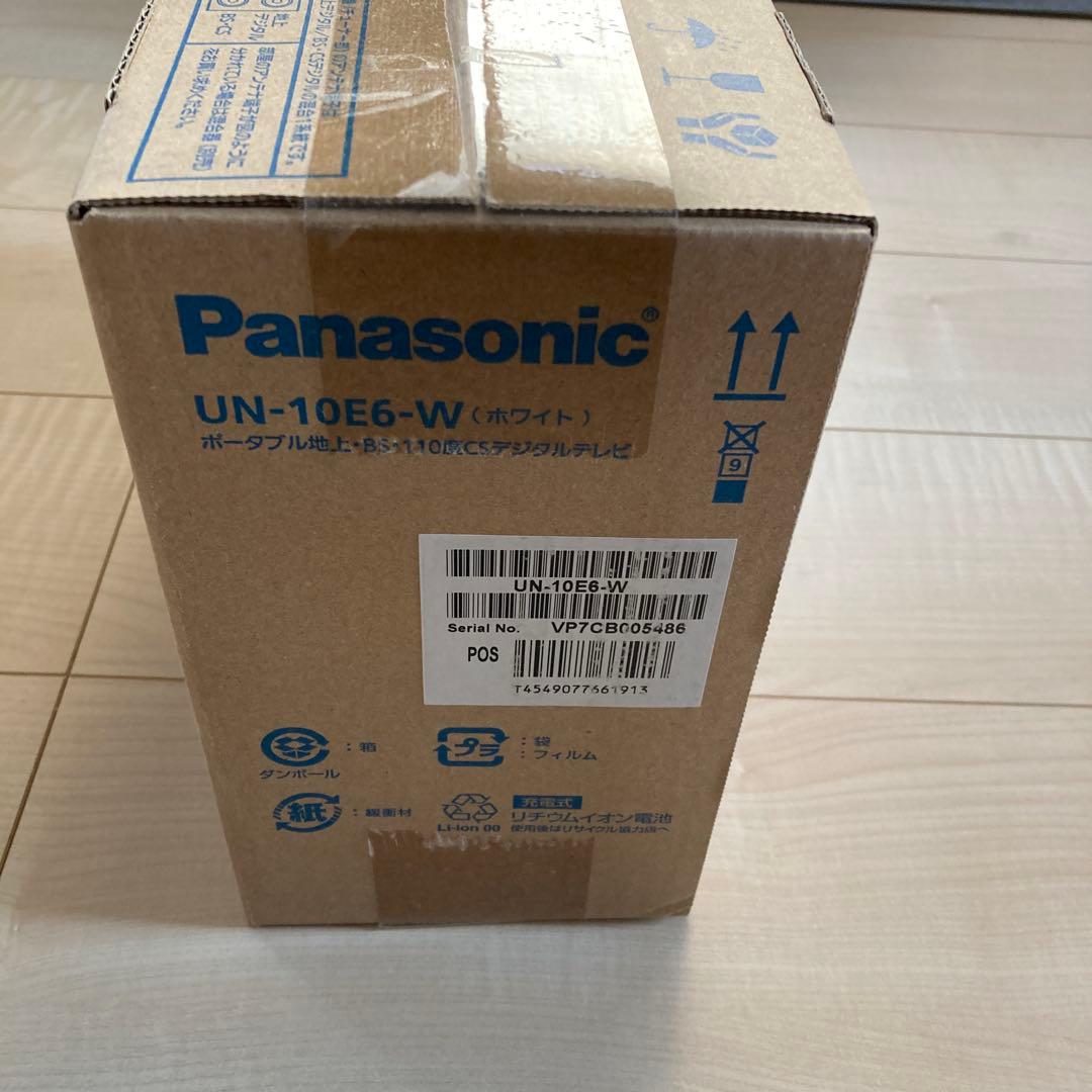 Panasonic UN-10E6-W 10インチポータブルテレビ
