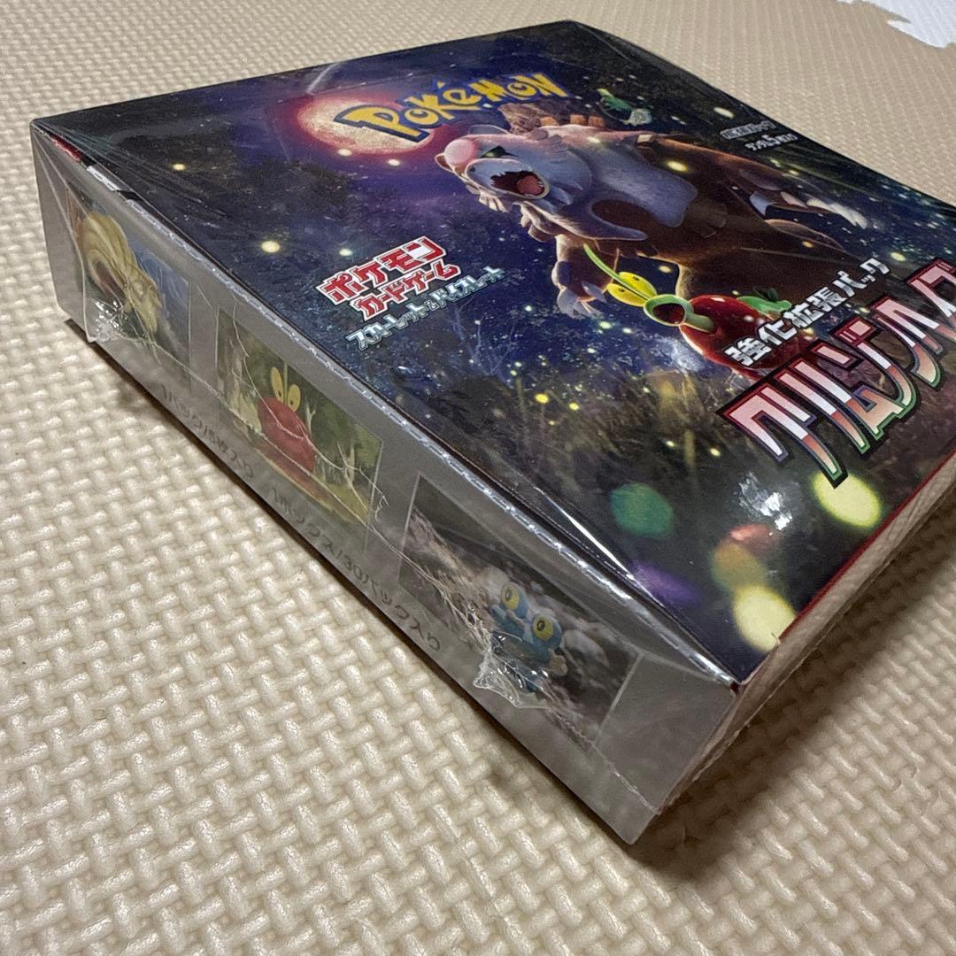 ポケモンカードゲーム クリムゾンヘイズ 1BOX