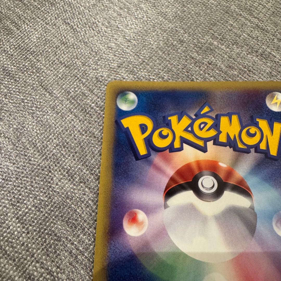 ポケモンカードe 第一弾 基本拡張パック リザードン(071/128) 1ED