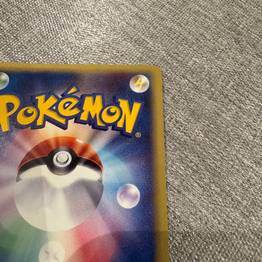 ポケモンカードe 第一弾 基本拡張パック リザードン(071/128) 1ED