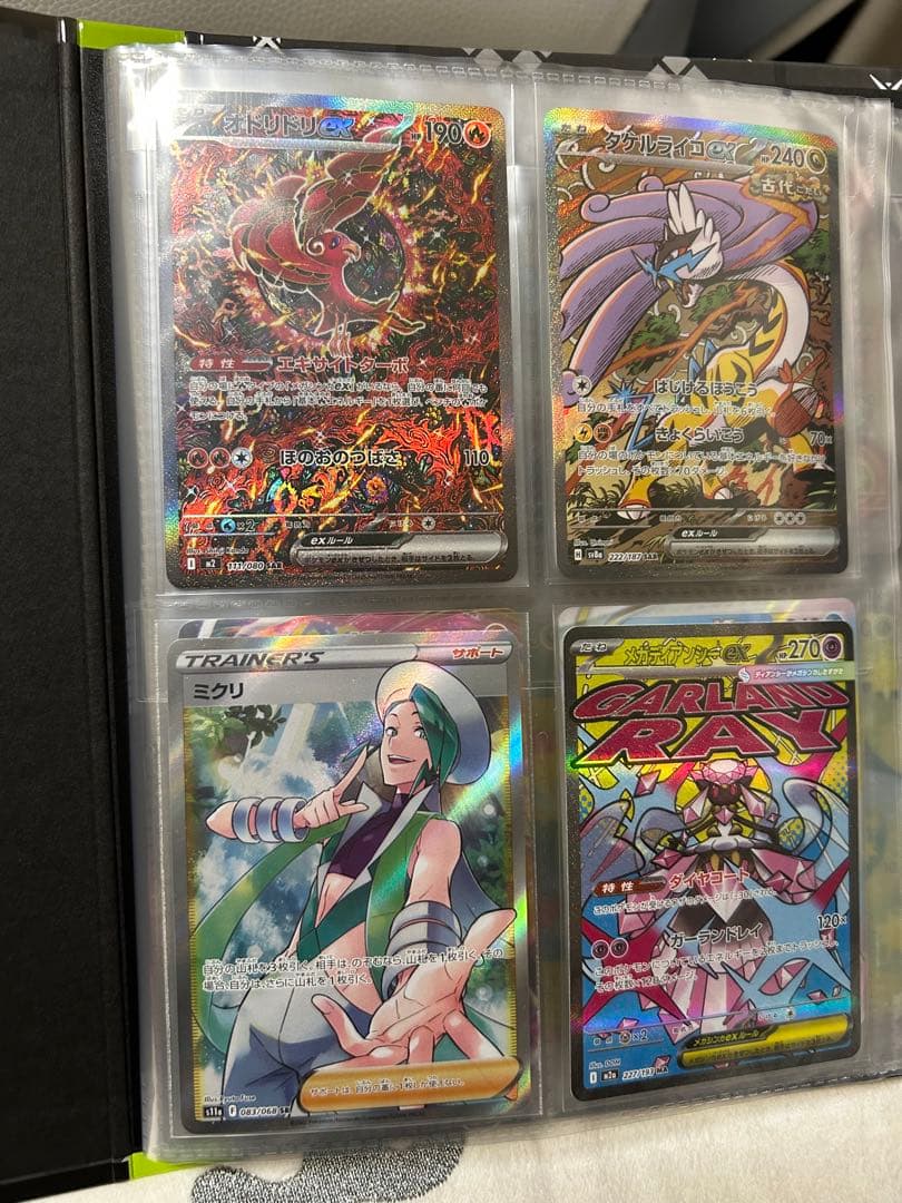 H*様 ポケカまとめ売り メガドリームarコンプ オドリドリexsar
