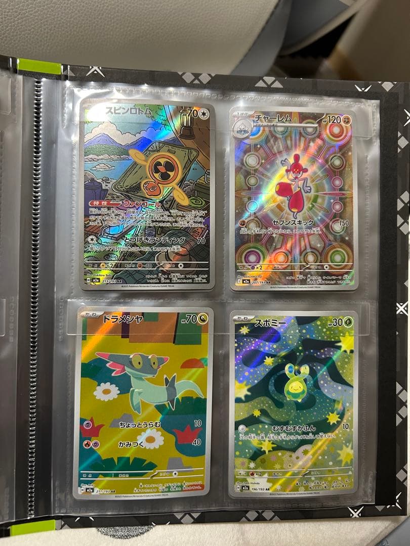 H*様 ポケカまとめ売り メガドリームarコンプ オドリドリexsar