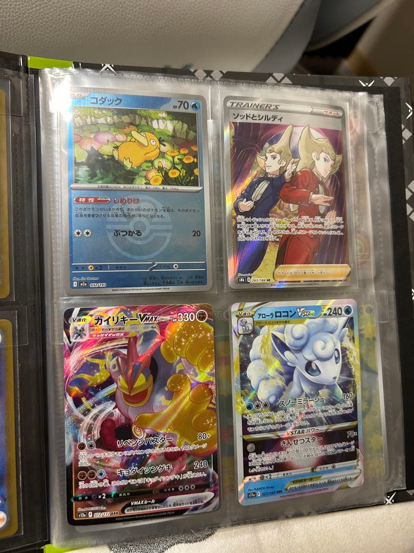 H*様 ポケカまとめ売り メガドリームarコンプ オドリドリexsar