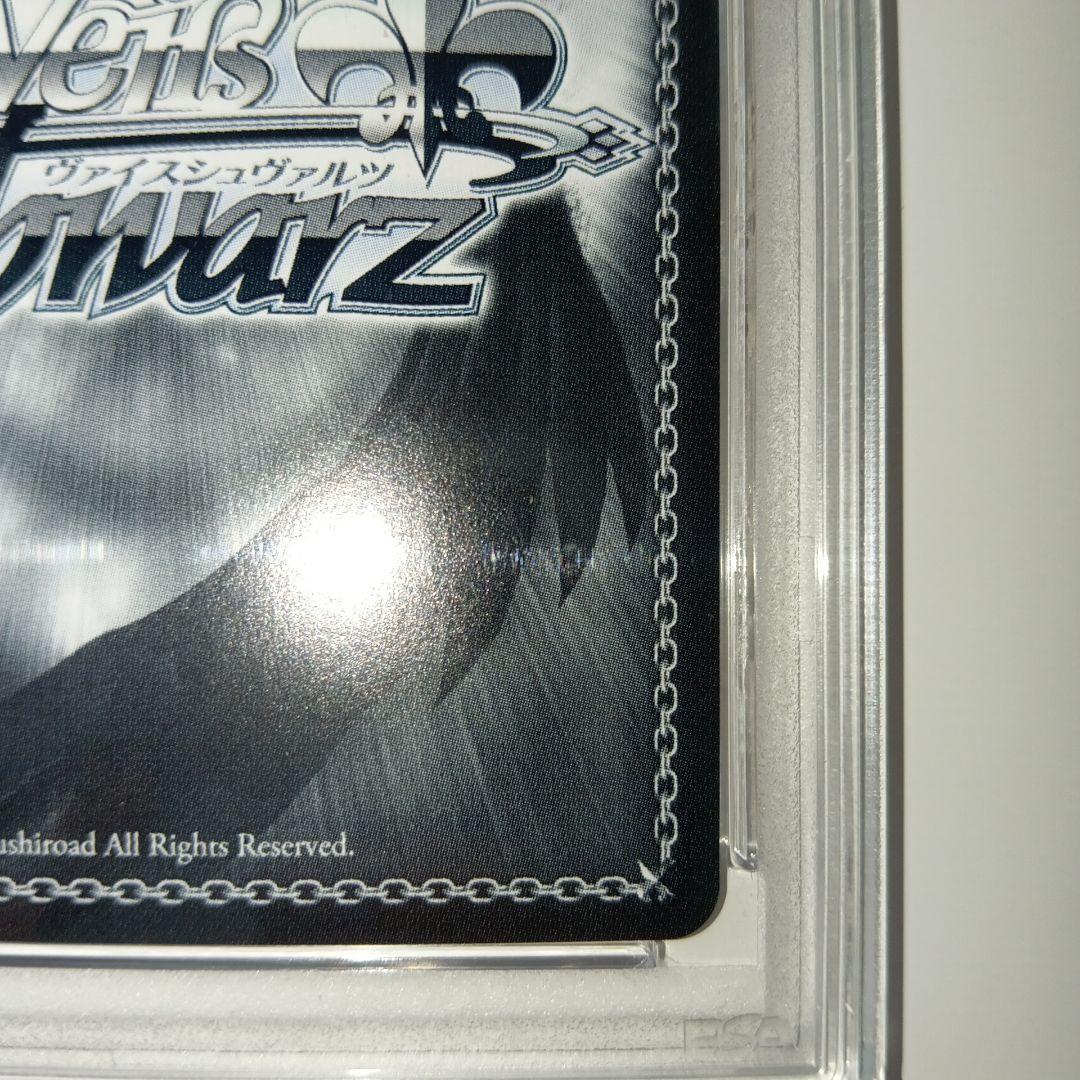 ホロライブ ふたりじめビーチ 沙花叉クロヱ SSP PSA10