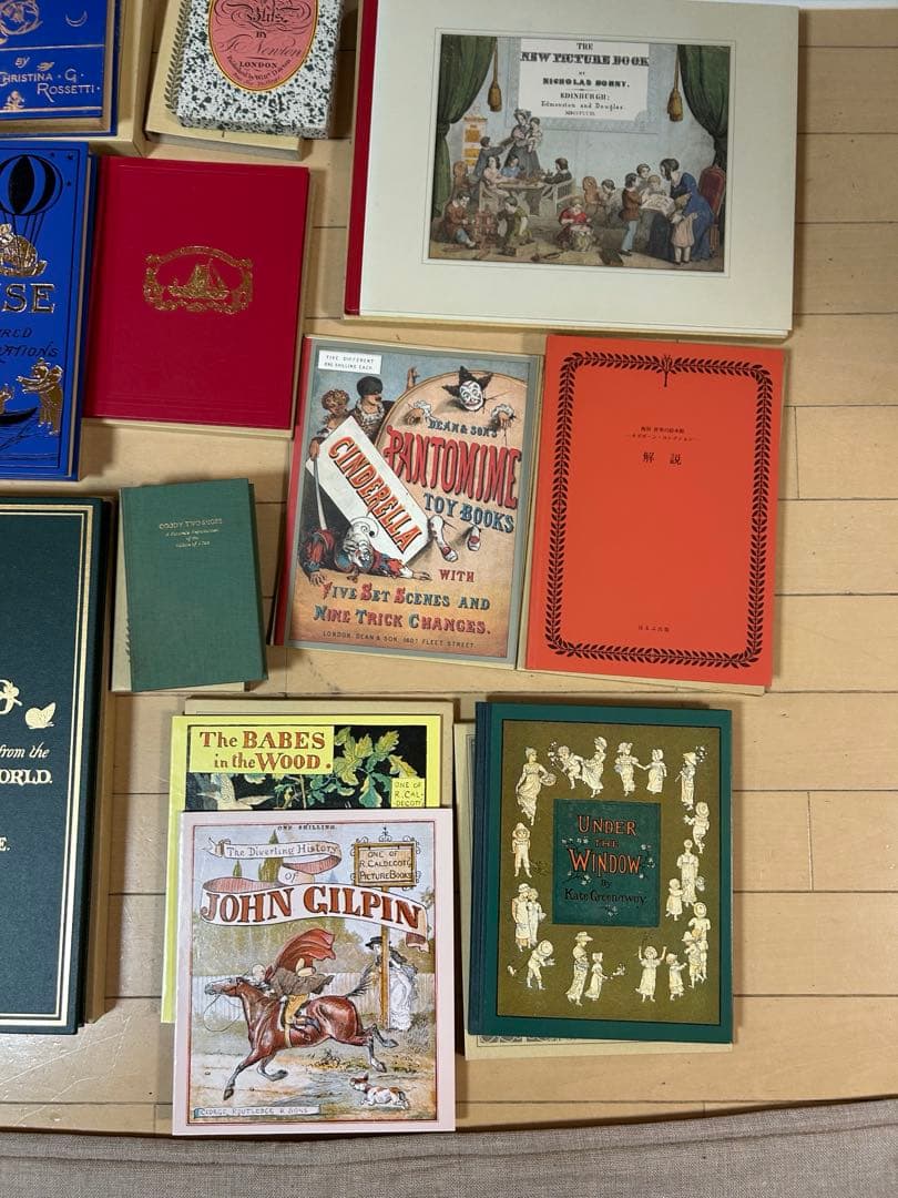 古典絵本 【複刻 世界の絵本館 オズボーン・コレクション⠀】 全巻セット