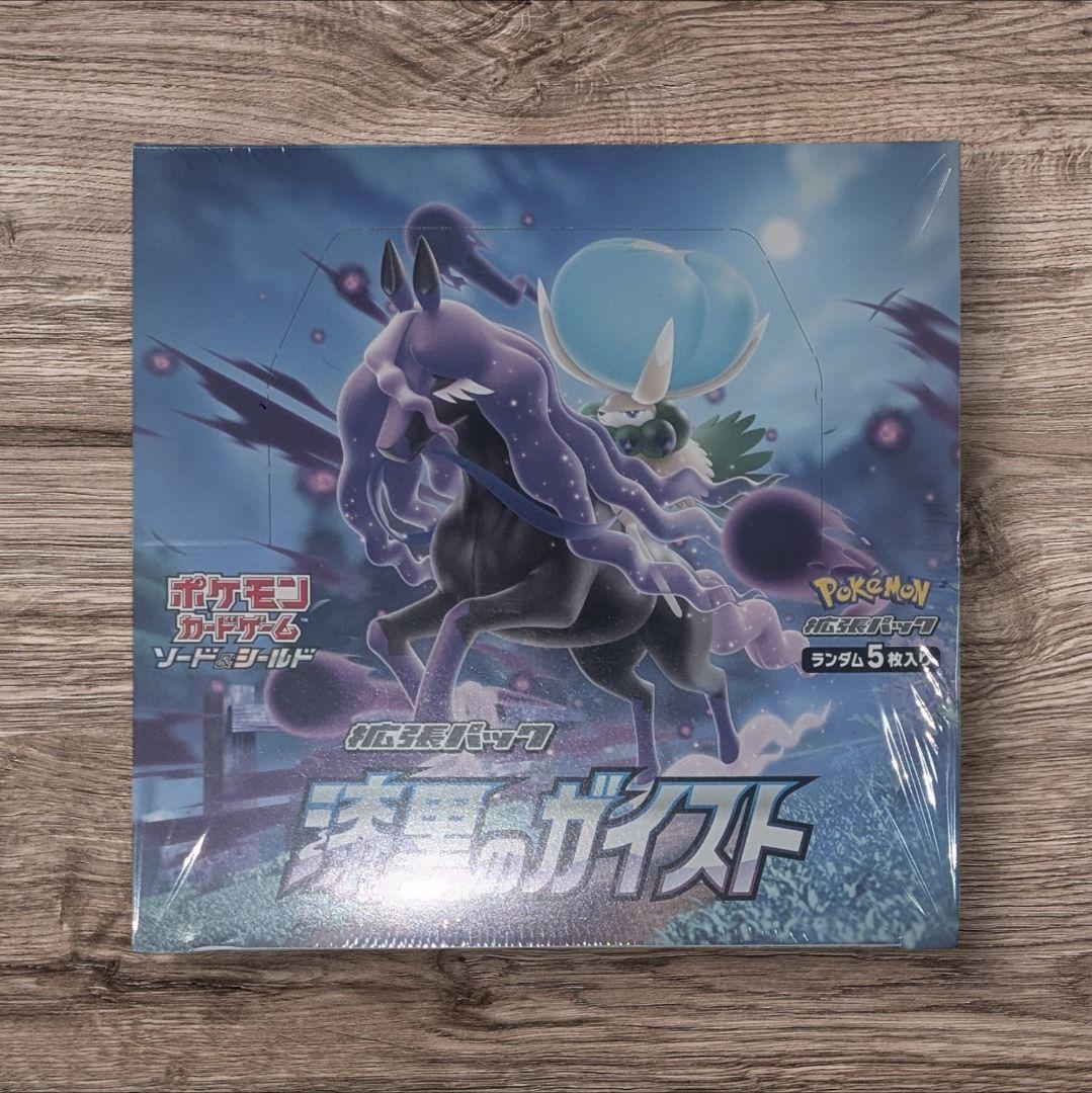 漆黒のガイスト 未開封 BOX シュリンク付 ポケカ