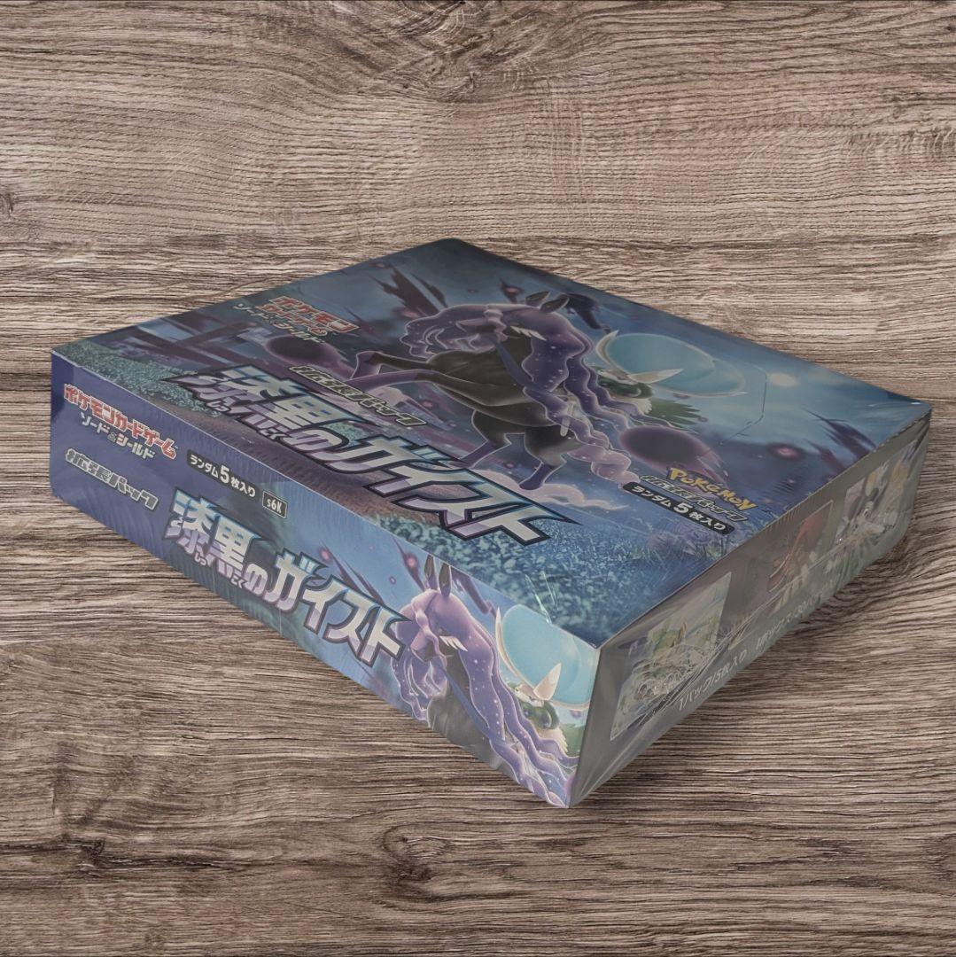 漆黒のガイスト 未開封 BOX シュリンク付 ポケカ