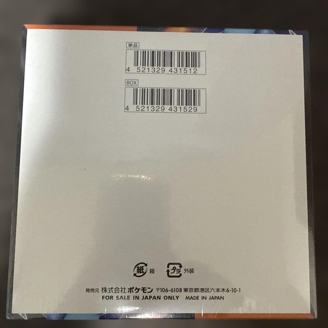た*ん様 ☆ シュリンク付きポケモンカード BOX インフェルノX ポケモン ☆