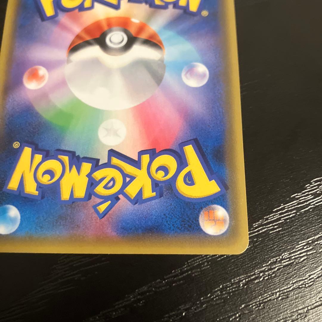 ポケモンカードゲーム シロナ＆カトレア SR