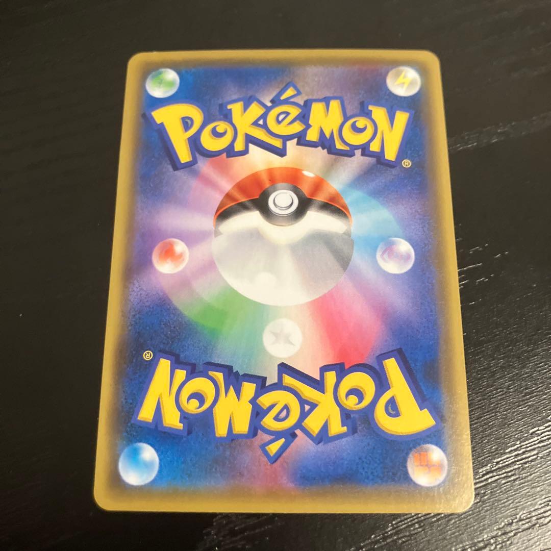 ポケモンカードゲーム シロナ＆カトレア SR