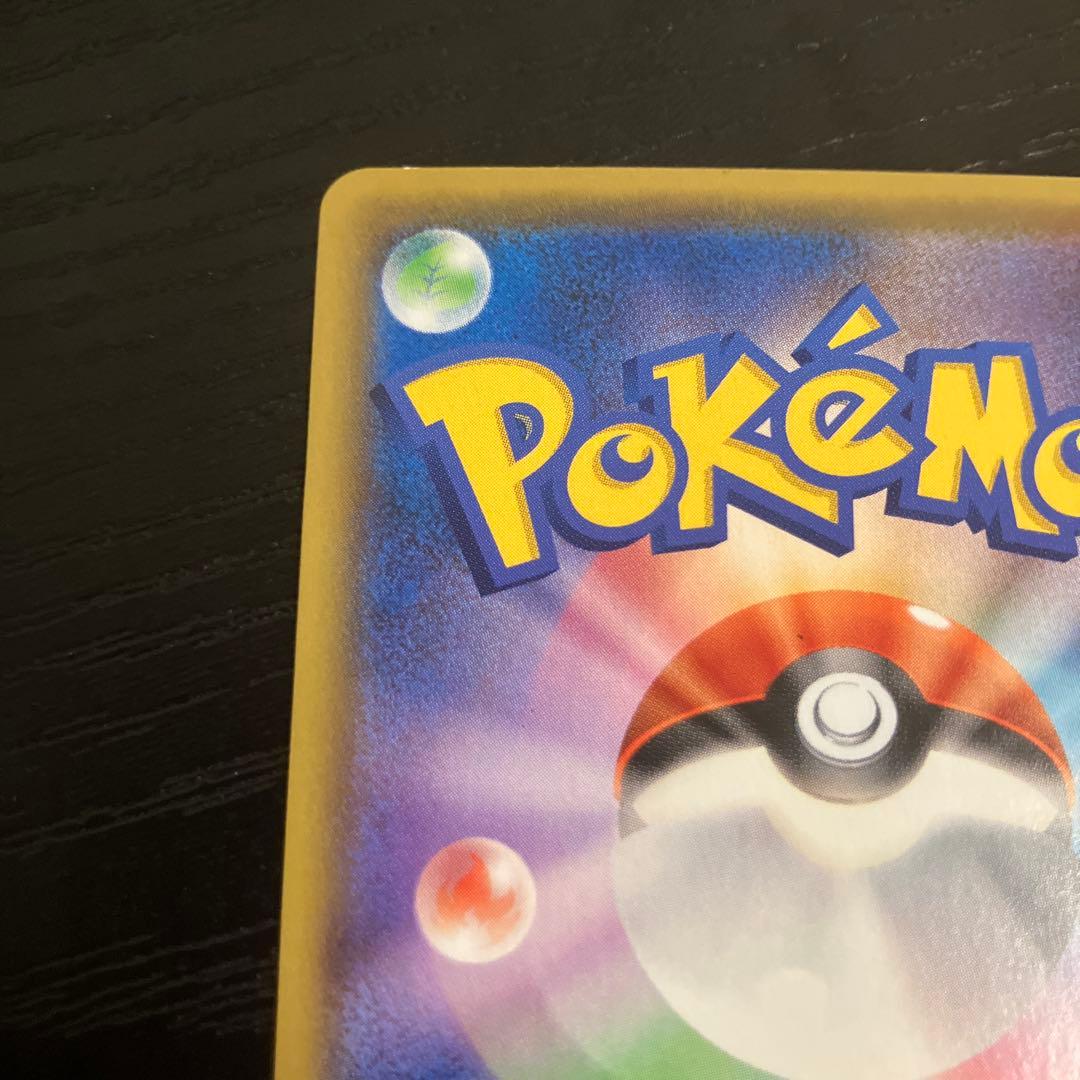 ポケモンカードゲーム シロナ＆カトレア SR