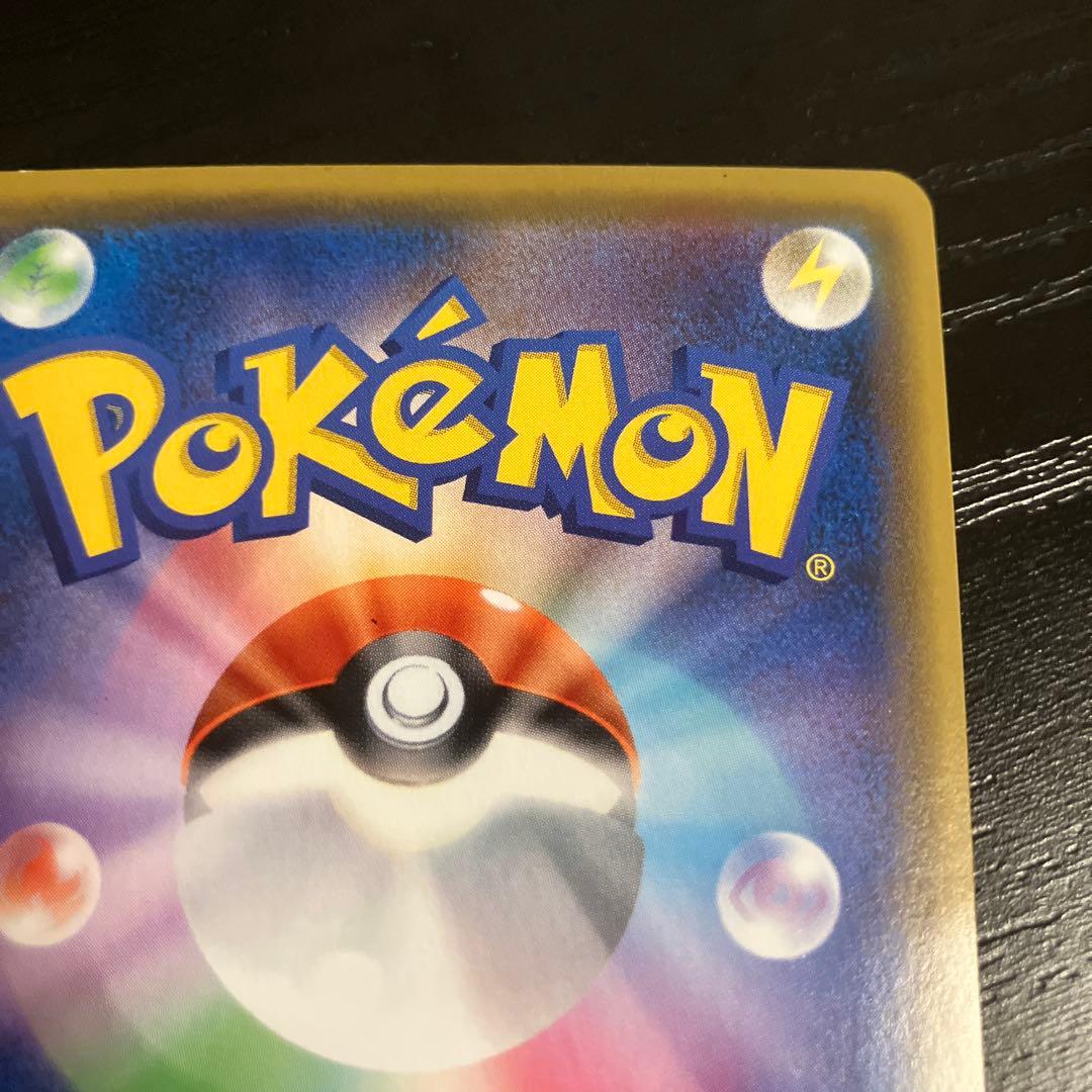 ポケモンカードゲーム シロナ＆カトレア SR