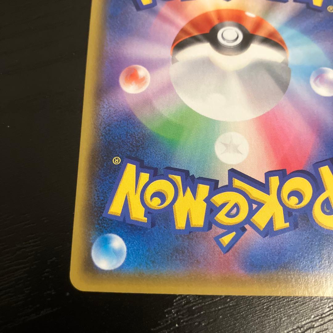 ポケモンカードゲーム シロナ＆カトレア SR