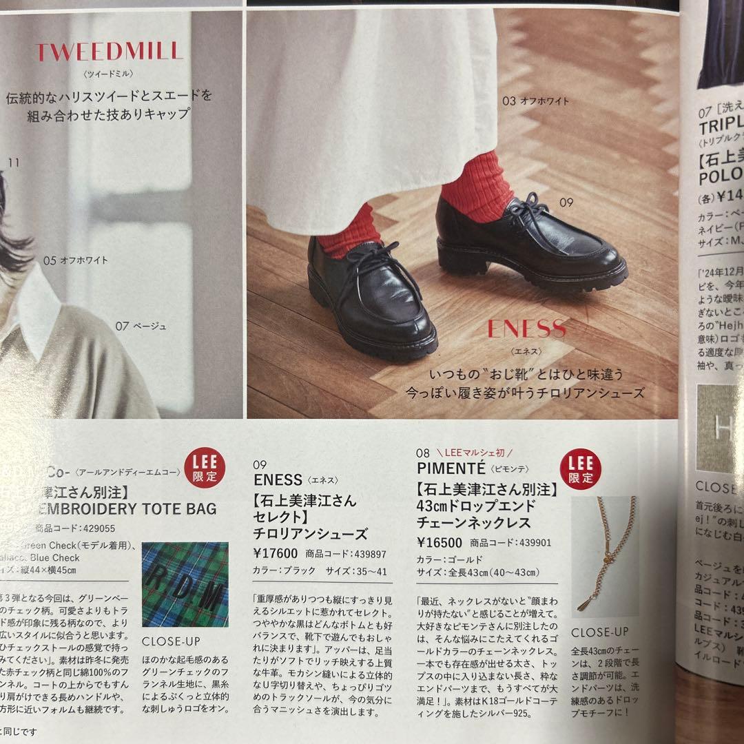 ENESS / エネス / チロリアンシューズ ブラック 36