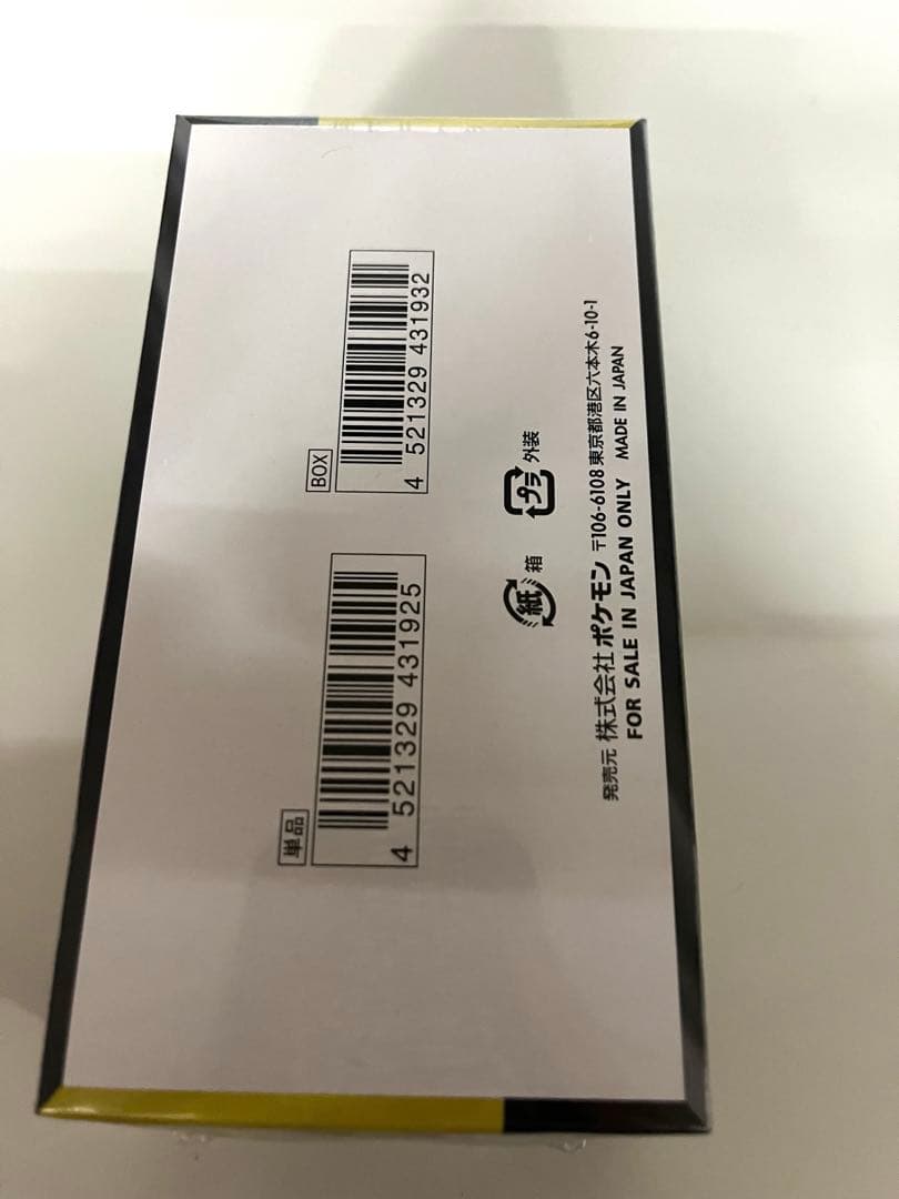 ポケモンカード MEGA ドリームEX