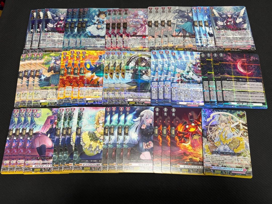 ヴァンガード マグノリア\