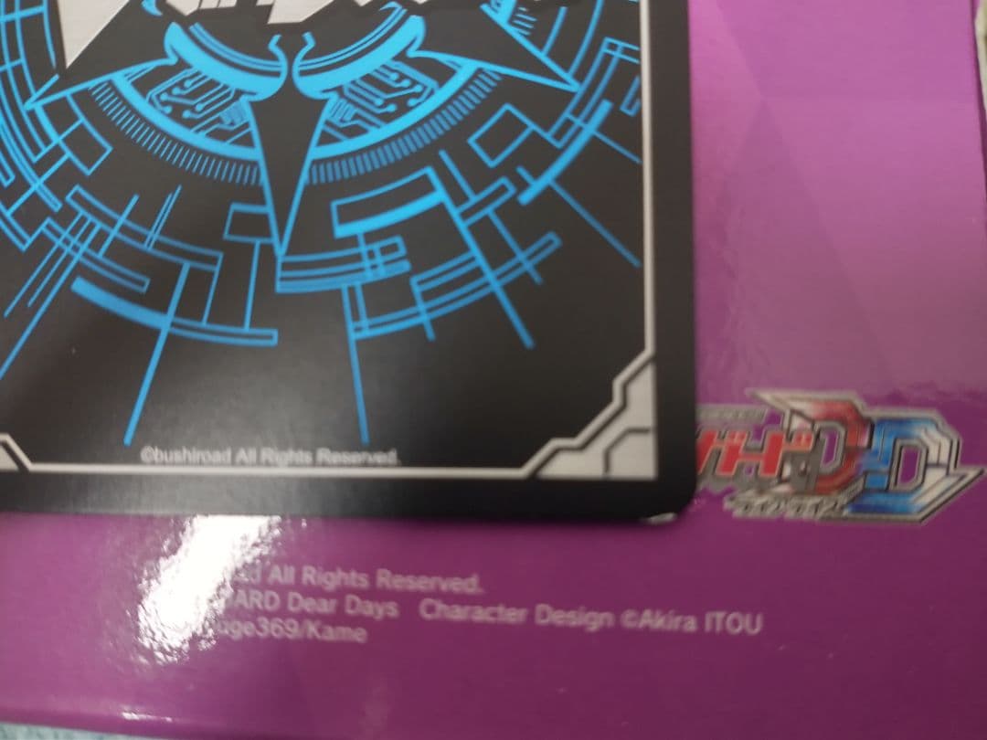 クーリング・ハート ユイカ 4枚セット ヴァンガード