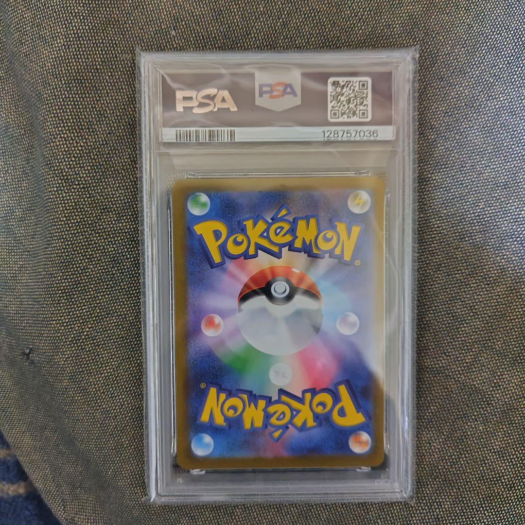 ス*ド様 【PSA10】オリジンパルキアVSTAR UR