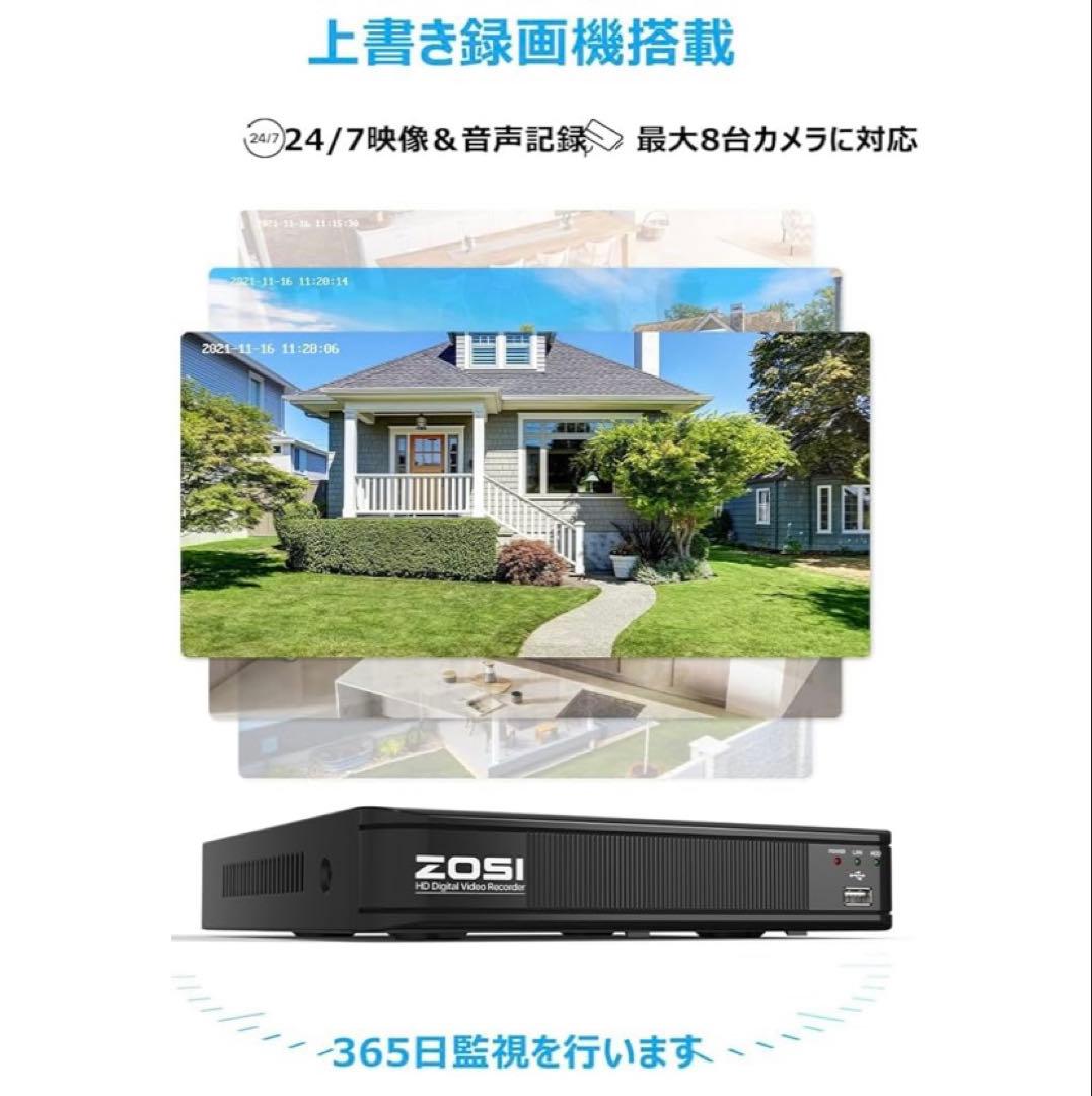 ZOSI 防犯カメラセット 4台 + DVR