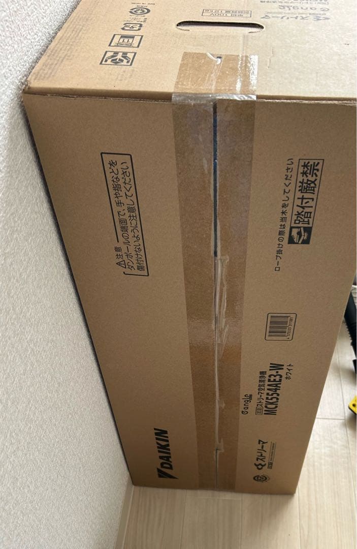 【未開封】ダイキン 加湿空気清浄機 MCK554AE3-W ストリーマ ホワイト