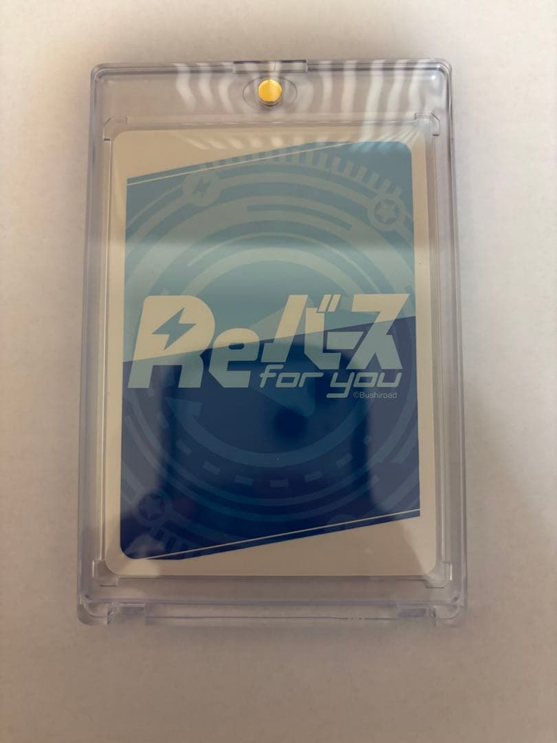 メッシー Reバース ブルーアーカイブ 任務中ホシノ SCR