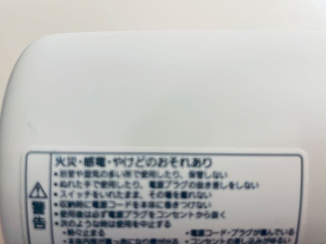 【最終値下げ】パナソニック　ナノケアドライヤー　ウォームホワイト