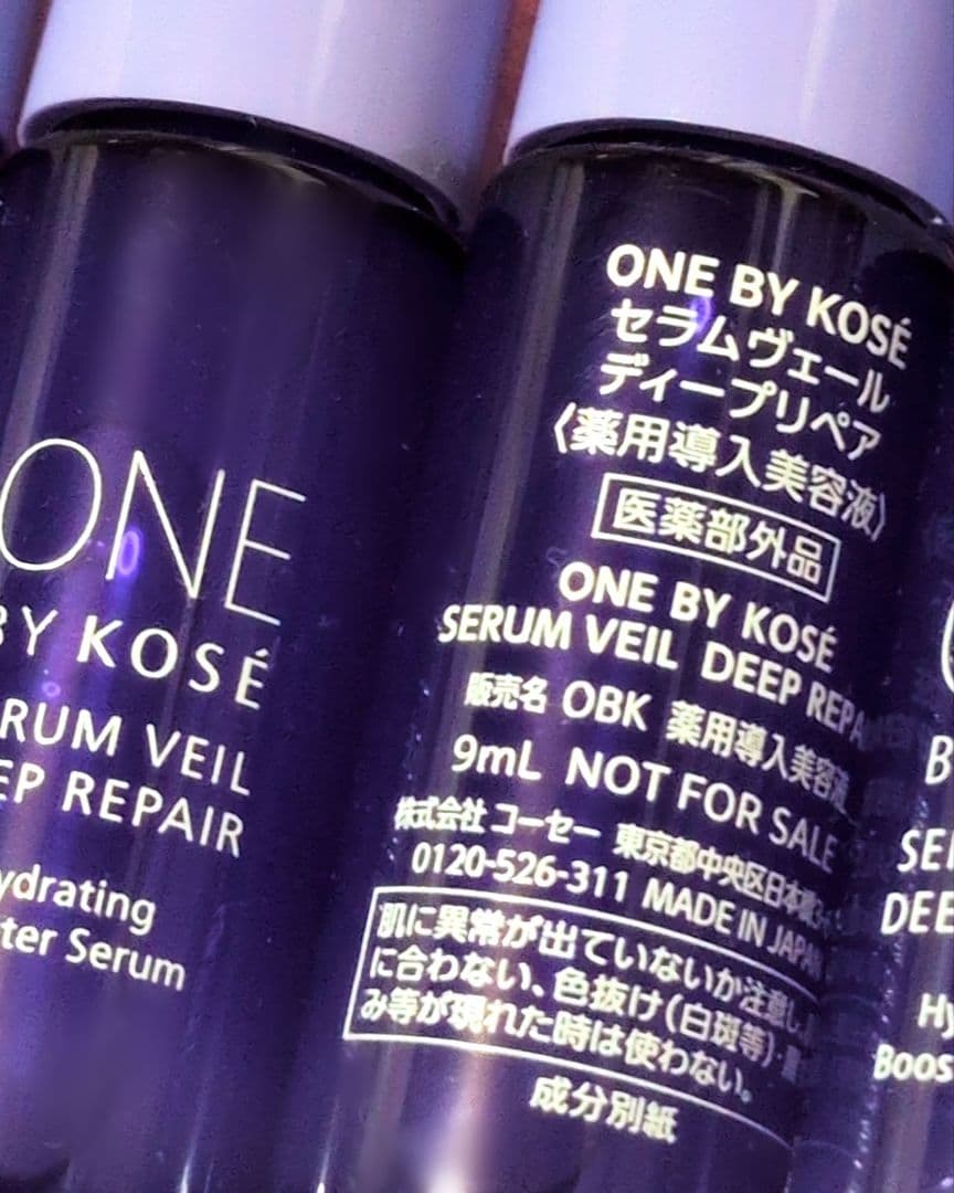 80本セット ★ セラムヴェール ディープリペア40本 ローション40本