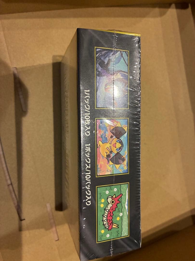 メガドリームe x ハイクラスパック　シュリンク有