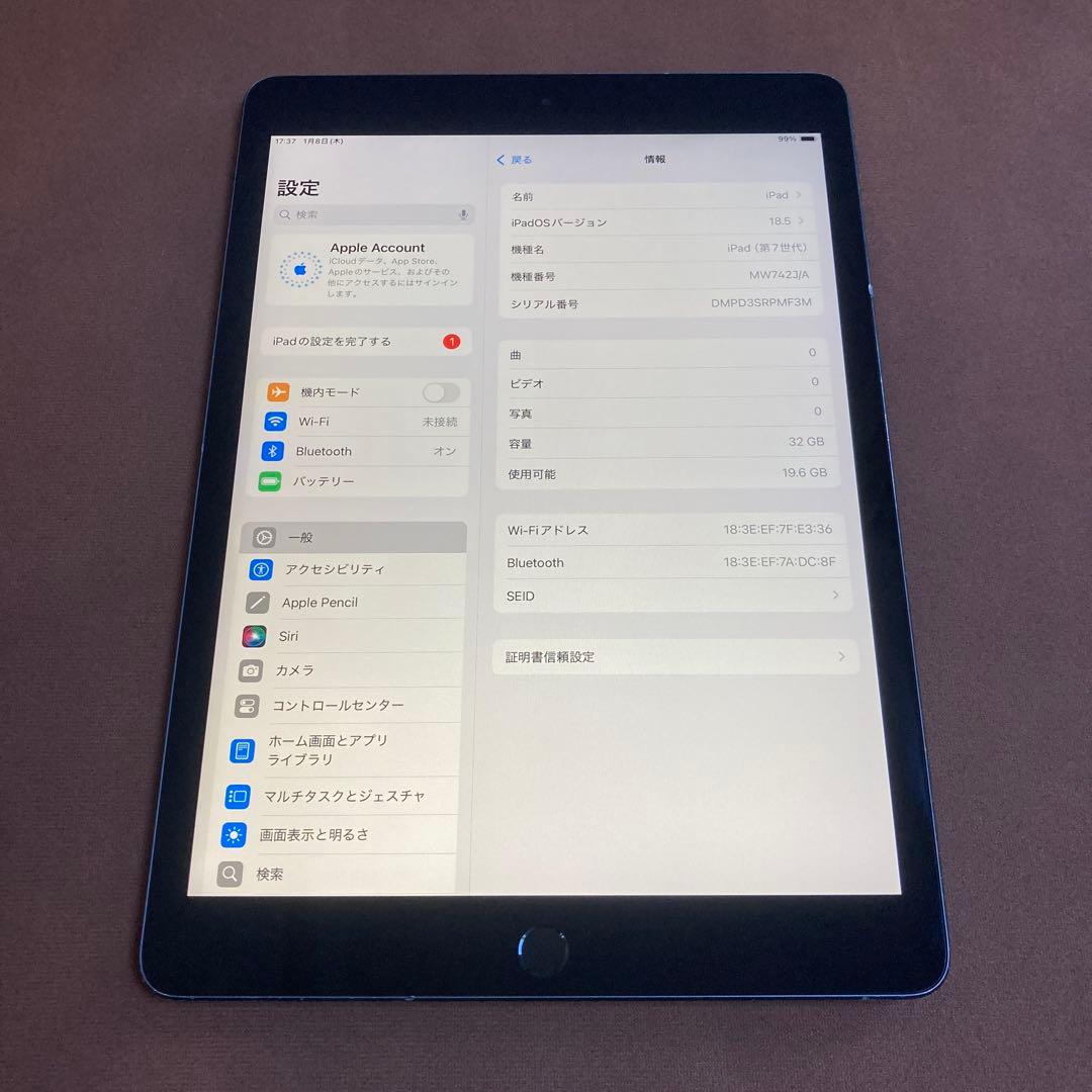 3470【早い者勝ち】iPad7 第7世代 32GB WIFIモデル☆