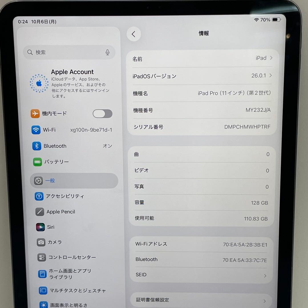 iPad Pro 11インチ 第2世代 128Gb Wi-fiモデル 93%