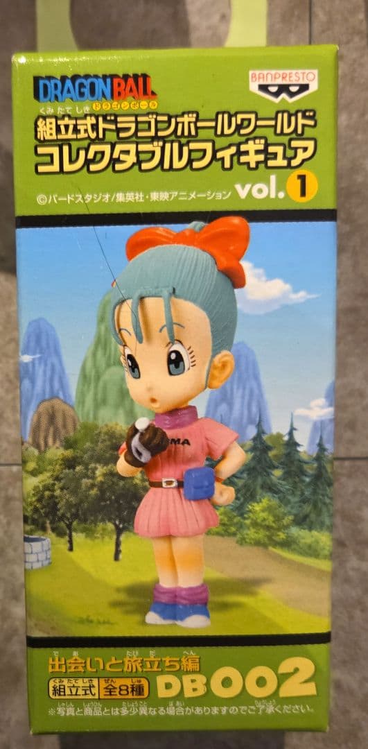 【未開封】ドラゴンボールワールドコレクタブルフィギュア 出会いと旅立ち編８種