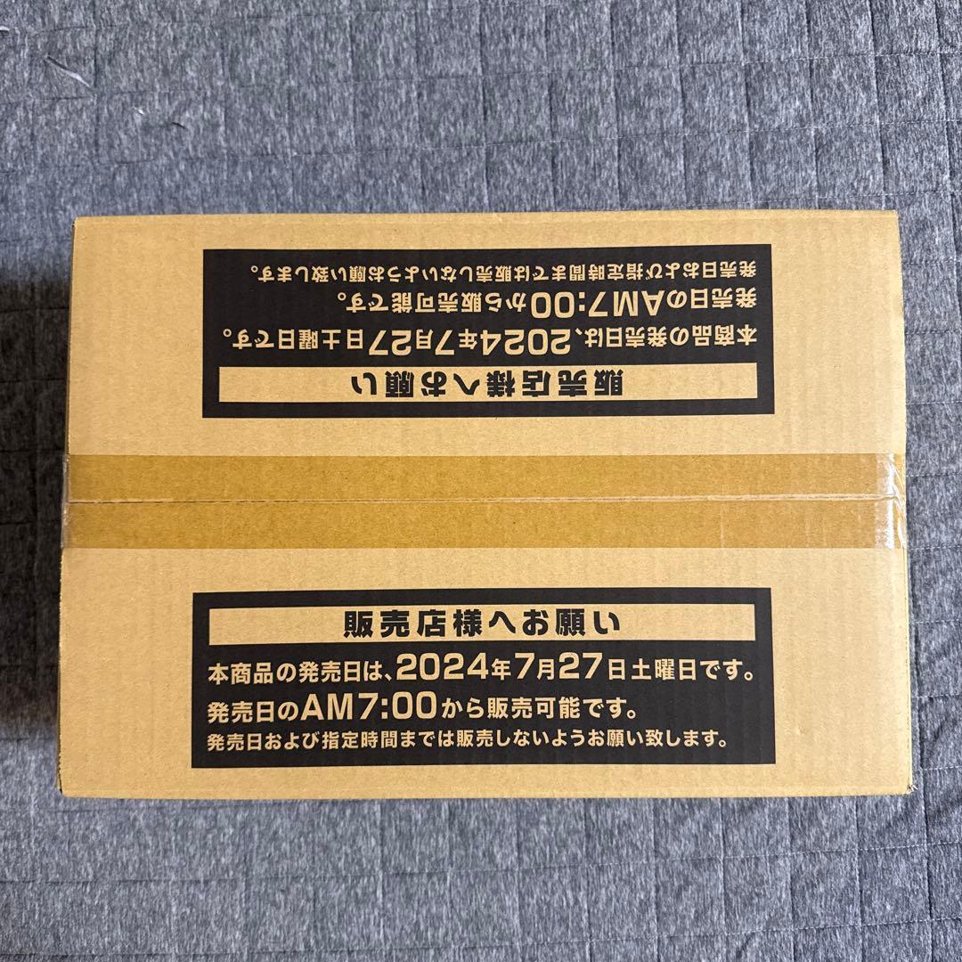 【新品•未開封】遊戯王 レイジオブジアビス　初回限定未開封カートン