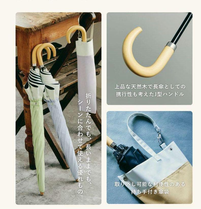 2WAY折　cokage+ウォーターフロント コカゲプラス ５５㎝　ライラック