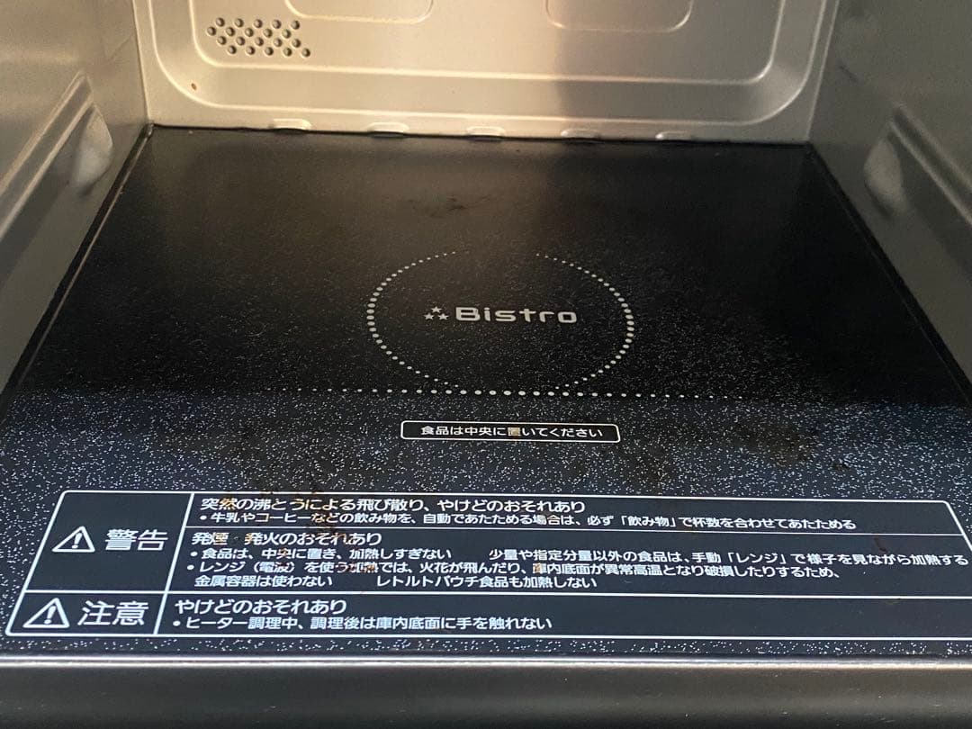 Panasonic +Bistro オーブンレンジ　NE-BS606 2019年