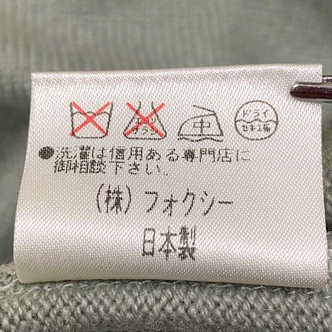 希少★FOXEY ニットワンピース ハイネック カシミヤ100％ 袖金ボタン42