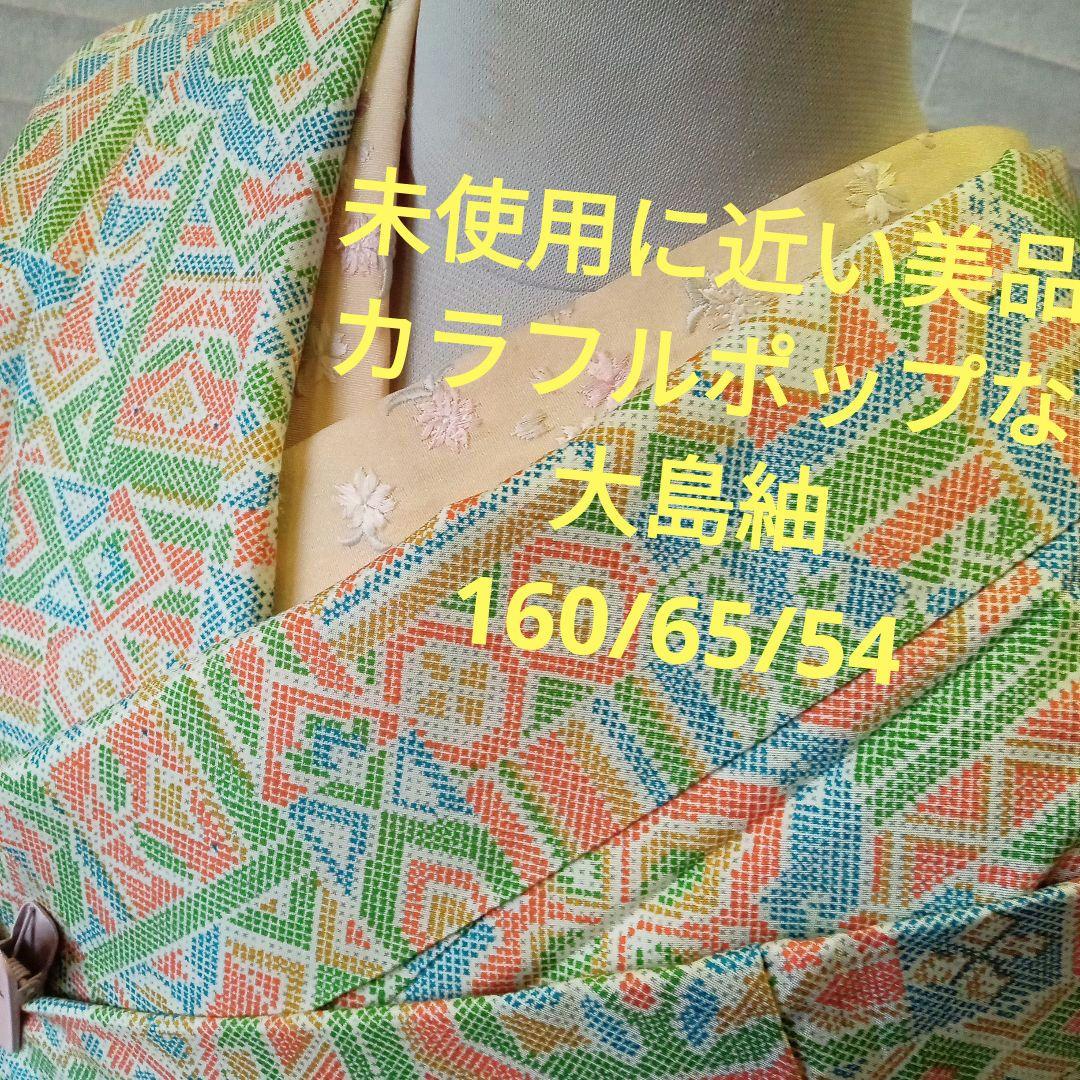 まいこ様 リクエスト 3点 まとめ商品